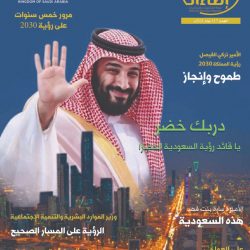 مجلة إضاءات الأقوى عربياً