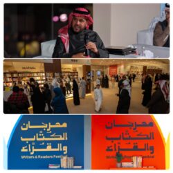معرض كتاب مصغّر في مهرجان الكُتّاب والقراء بعسير