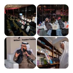 “اللوحة الأكبر”.. أولى العروض المسرحية في مهرجان الكُتّاب والقرّاء