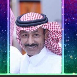 برئاسة فخرية من الأمير سعود بن نايف  تشكيل أول مجلس إدارة لمركز الأمير نايف للتأهيل بالشرقية