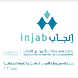 الاتحاد السعودي لرياضة الصم يوقع اتفاقيه تعاونية مع تعليم عسير