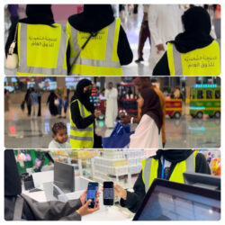 تعاون مشترك بين جمعية أعمال ووزارة التعليم