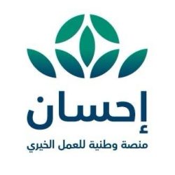 أسرة القرناس وأبنأهم بالمنطقه الشرقيه يحتفلون ” بالعيد السعيد ” في أجواء اخويه