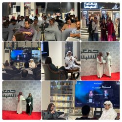 تضمن ركن للرسم والألعاب ومشاركة الشخصيات الكرتونية … تعليم الشرقية يعايد أبناء شهداء الواجب ومنسوبي التعليم المتوفين