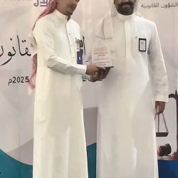 عيادات “بي يو كلينك” في الرياض تقدم برنامج العائلة المتزامن مع بداية العام الدراسي