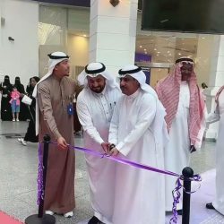 عيادات “بي يو كلينك” في الرياض تقدم برنامج العائلة المتزامن مع بداية العام الدراسي