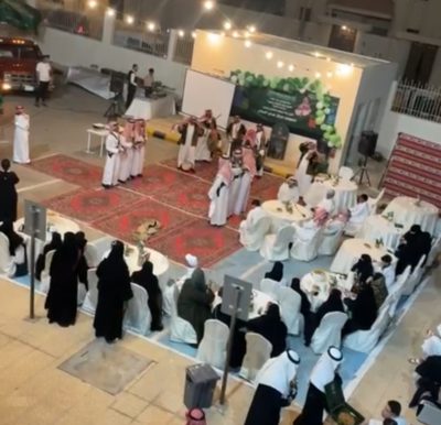 صورة فوتغرافية من الاحتفال 