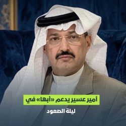 هل انتهى زمن الشعر الحديث؟ الحارثي يعيد “الجزالة” إلى الواجهة ويشعل الجدل