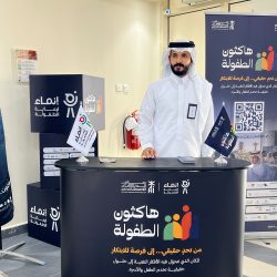 منظومة الدفاعات التعليمية تحمي قيم الانتماء والأمن الوطني .