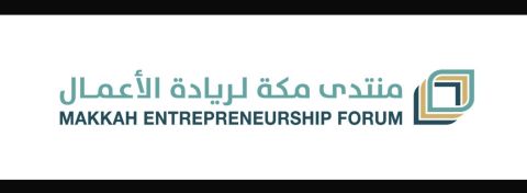 تحت شعار “نحو مستقبل أخلاقي ومستدام” نائب أمير منطقة مكة المكرمة يرعى منتدى مكة لريادة الأعمال