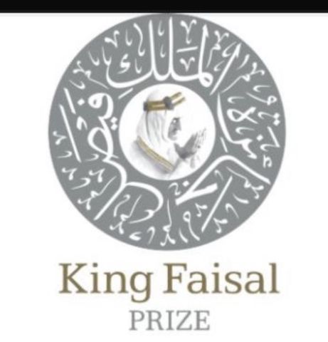 جائزة الملك فيصل تستكمل تحضيرات اختيار وإعلان أسماء الفائزين لعام 2026