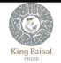 جائزة الملك فيصل تستكمل تحضيرات اختيار وإعلان أسماء الفائزين لعام 2026