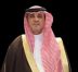 الموافقة السامية على تعيين الدكتور عبدالرحمن بن حامد آل حامد شيخًا لشمل (قبائل علكم عسير)بمنطقة عسير