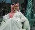 اليوم الوطني الـ96 حافزاً للشباب لمزيد من العطاء والتقدم