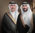 افراح الحمد والفارس بالهفوف