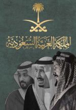 (عزنا بطبعنا) وهذا التاريخ يجب علينا ان نستذكره ونرسخه في قلوب وذاكرة ابنائنا
