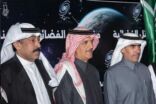 بحضور صاحب السمو الأمير بدر بن فهد الفيصل ال سعود رئيس مجلس ادارة الجمعية السعودية لهواة اللاسلكي